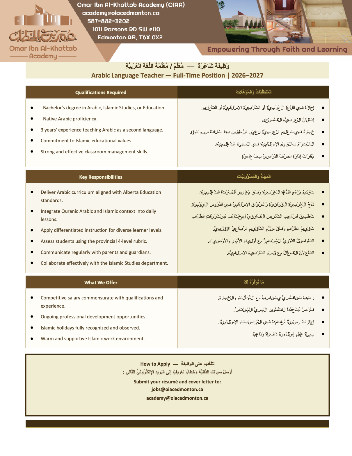 Arabic Language Teacher (Full Time)